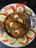 Chicken Korma