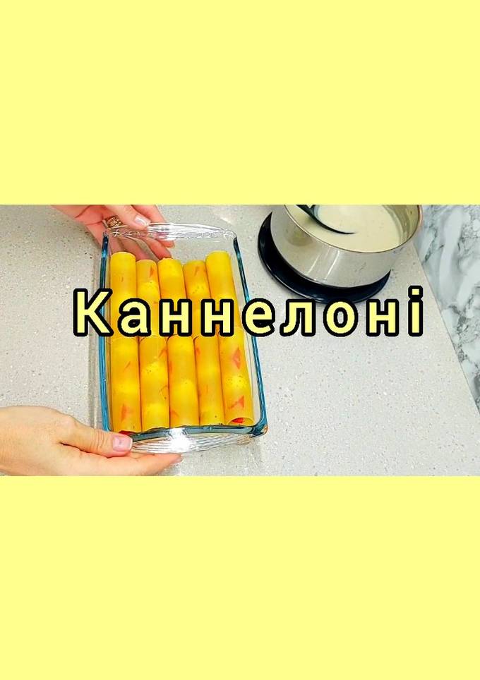 😋 Каннеллоні. Паста з помідорами, моцарелою та тунцем. Соковита та проста страва. Швидкий рецепт