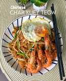 Chinese Char Kuey Teow