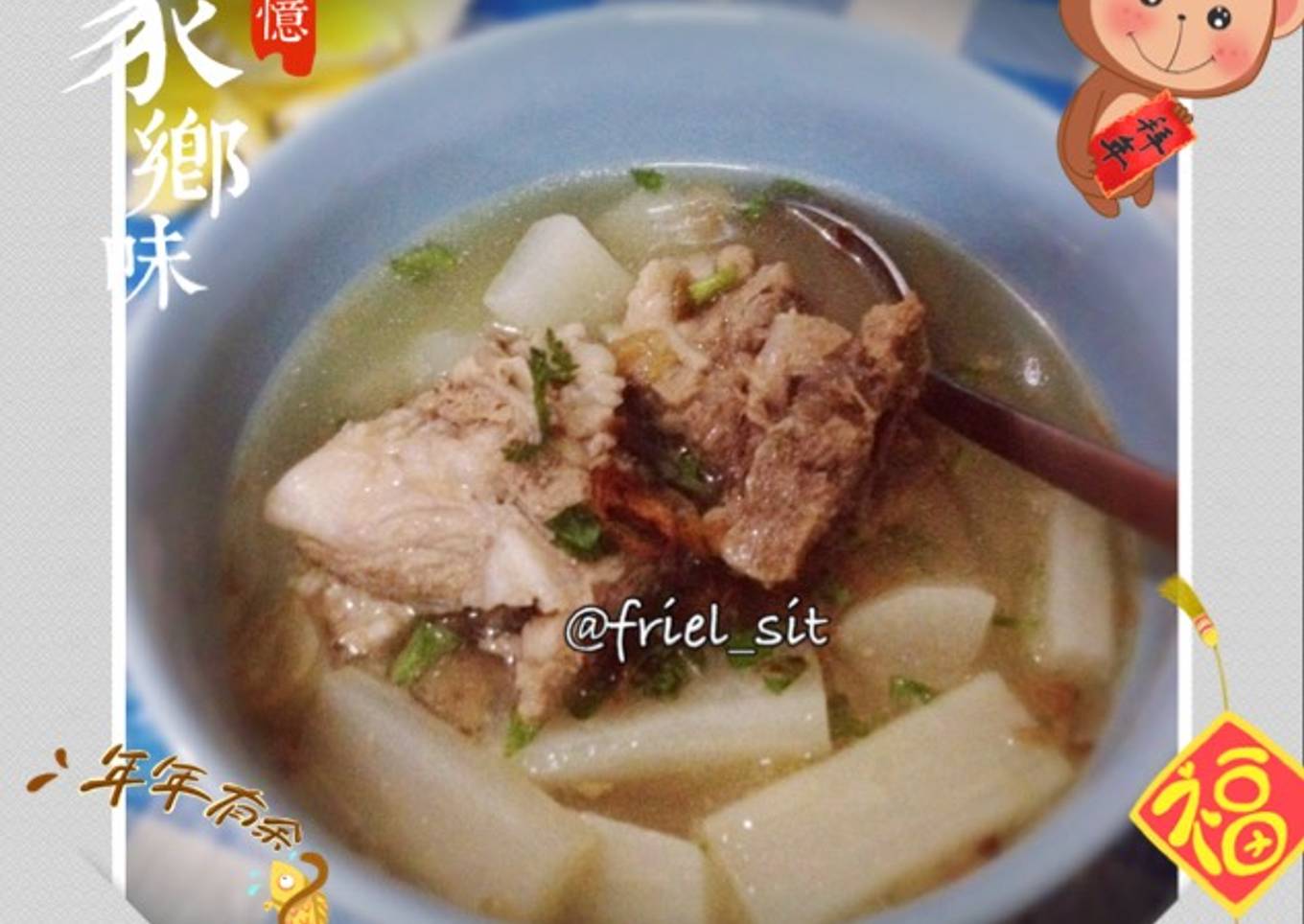 Baikut masak lobak