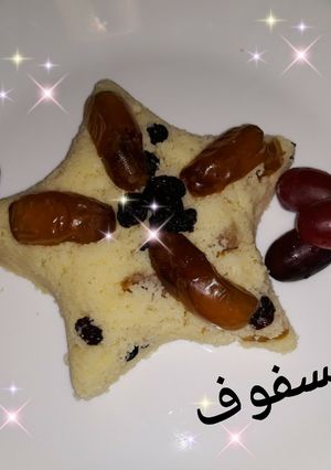 صورة لوصفة مسفوف ناس الشرق