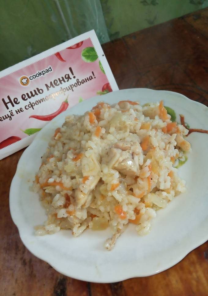 Диет плов с курицей