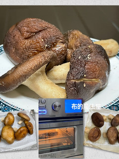 氣炸烤箱-烤香菇 的食譜成品照片