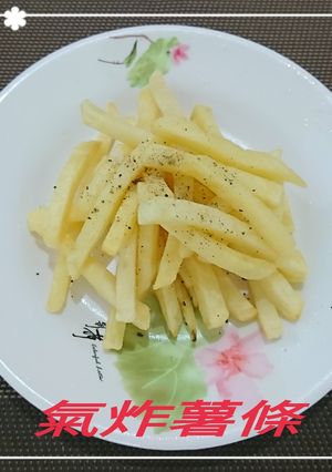 氣炸薯條(簡單料理) 的食譜成品照片