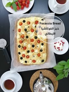 صورة لوصفة خبز الفوكاشيا الايطالي