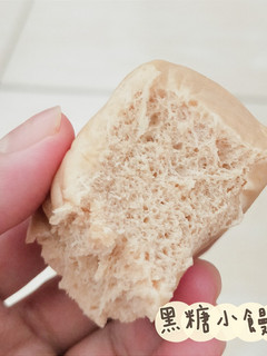 親子DIY 💕 黑糖小饅頭 的食譜成品照片