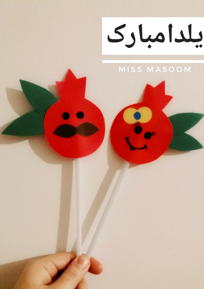 عکسی از دستور انار تزیینی شب یلدا