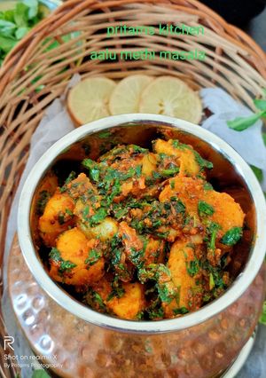 मेथी आलू मसाला (Methi aloo masala recipe in Hindi) रेसिपी मुख्य फोटो