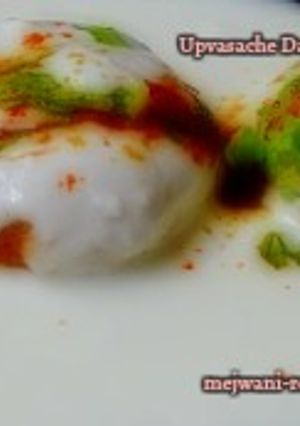 A picture of Upvasache Dahi Vade | Farali Dahi Vada Recipe.