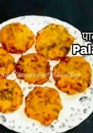 पालक वड़ा(palak wada recipe in hindi) रेसिपी मुख्य फोटो