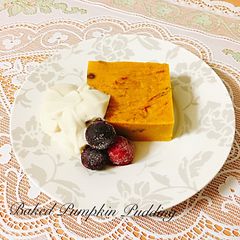 A picture of Dairy-free! Baked Pumpkin Pudding.
