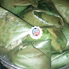 A picture of Leaf moimoi.