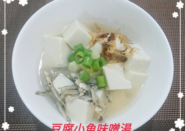 潘俊霖的 簡單料理 發表的豆腐小魚味噌湯 簡單料理 食譜 Cookpad