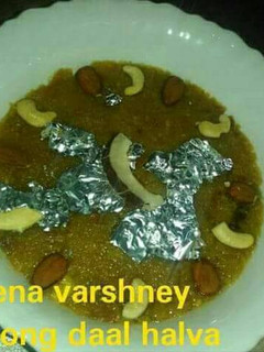 मूंग दाल हलवा (Moong daal halwa recipe in hindi) रेसिपी मुख्य फोटो