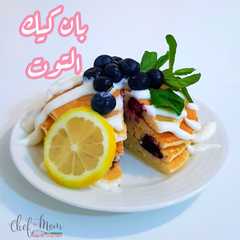 بان كيك التوت 😍-レシピのメイン写真