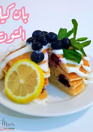 صورة لوصفة بان كيك التوت 😍