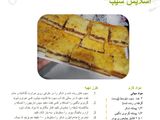 کتاب اینترنتی من 😍😍