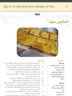 عکسی از دستور کتاب اینترنتی من 😍😍