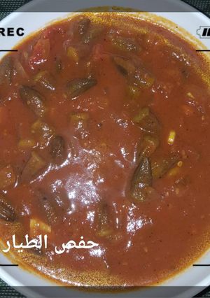 صورة لوصفة بامية بصلصة الطماطم