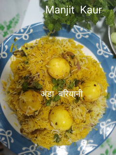 मसाला अंडा (एग) बरियानी (Masala anda (Egg) biryani recipe in hindi) रेसिपी मुख्य फोटो