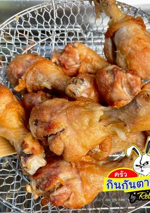 รูปของ น่องไก่ทอดน้ำปลา