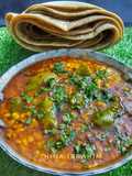 Mash ki Daal / Dhaba Daal / Masalay wali mash daal