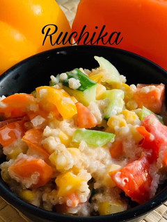 A picture of Cold Quinoa Salad.