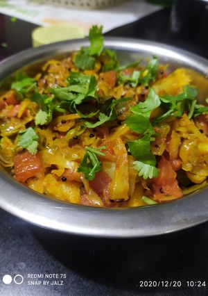 કોબી ગાજર વટાણા નું શાક (Kobi Gajar Vatana Shak Recipe In Gujarati) રેસીપી મુખ્ય ફોટો