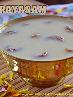 ரவா பாயசம் / சோஜீ கீர் செய்முறை முக்கிய புகைப்படம்