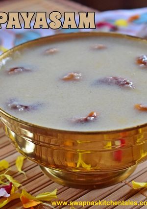 ரவா பாயசம் / சோஜீ கீர் செய்முறை முக்கிய புகைப்படம்