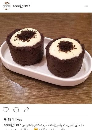 صورة لوصفة حلا القهوة😋😍