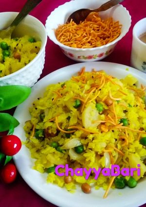 A picture of Matar poha.