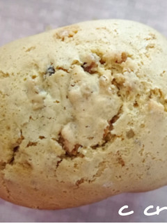 Una foto de Bizcocho de chicharrones
