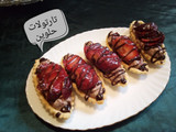 تارتولات زين وهما