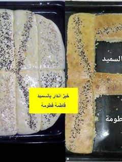 صورة لوصفة خبز الدار بالسميد