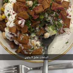 سلطة من الاخر فل بروتين-レシピのメイン写真