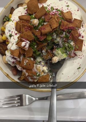 صورة لوصفة سلطة من الاخر فل بروتين