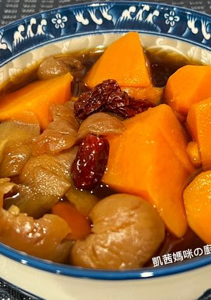 A picture of Traditional Sweet Potato and Ginger Soup.
