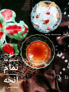 عکسی از دستور چای بابونه و دارچین