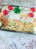 Pastel de pollo y vegetales!