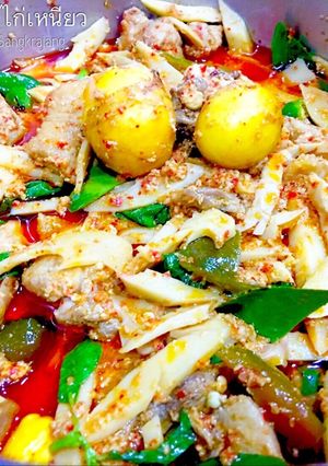 รูปของ แกงเผ็ดหน่อไม้ไก่เหนียว