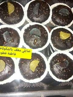 صورة لوصفة صابلي مغلف بالشوكولاته والكاوكاو