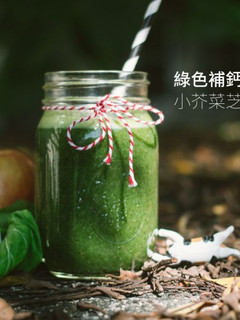 [營養師的精力湯之路] 小芥菜芝麻精力湯 的食譜成品照片