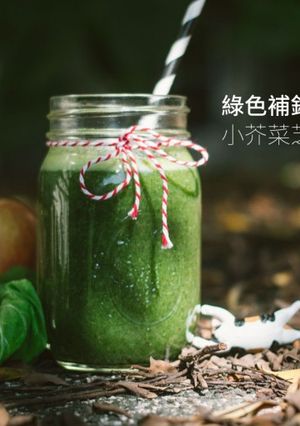 [營養師的精力湯之路] 小芥菜芝麻精力湯 的食譜成品照片