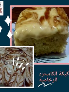 صورة لوصفة كيكة الكاسترد