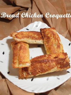 A picture of Bread Chicken Croquettes.