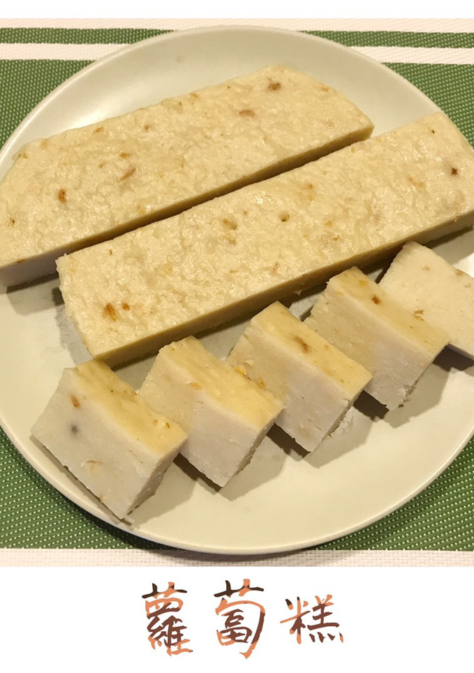在家輕鬆做 蘿蔔糕 的食譜成品照片