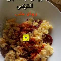 البيض بالسجق-レシピのメイン写真