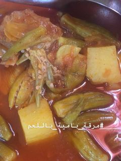 صورة لوصفة مرقة بامية باللحم