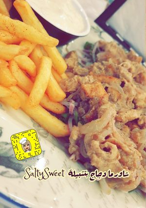 صورة لوصفة شاورما دجاج بتتبيلة SaltySweet